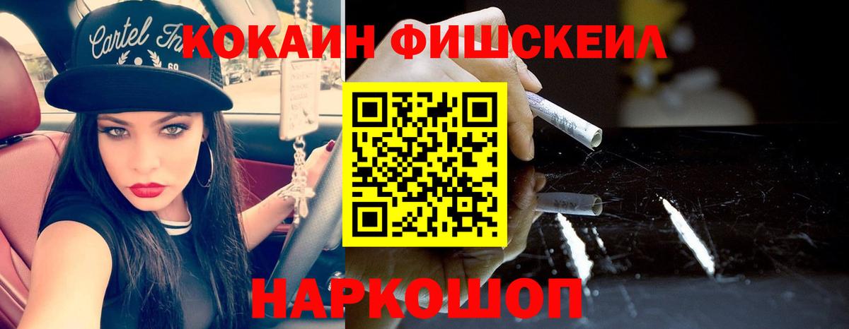 Архангельск  Каннабис  ЭКСТАЗИ  APVP СОЛЬ кристаллы  Вход с VPN  Мефедрон кристаллы  Гашиш 