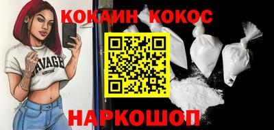 каннабис Владикавказ