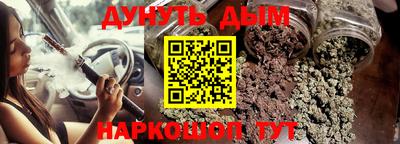 каннабис Владикавказ