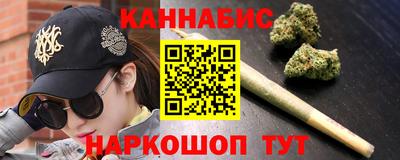 каннабис Владикавказ