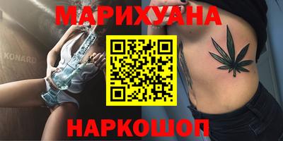 каннабис Владимир