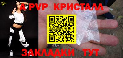 apvp Владивосток