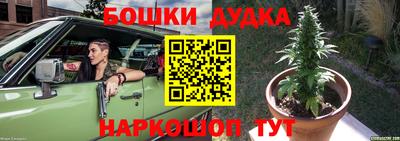 каннабис Владимир