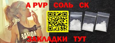 apvp Владивосток