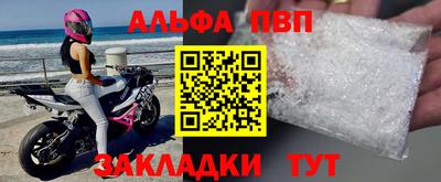 каннабис Владикавказ