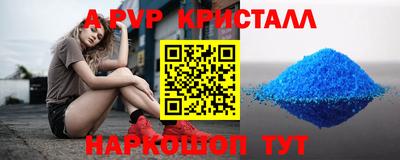 apvp Владивосток