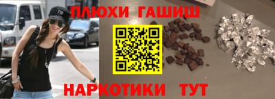 каннабис Владимир
