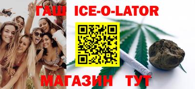 каннабис Владикавказ