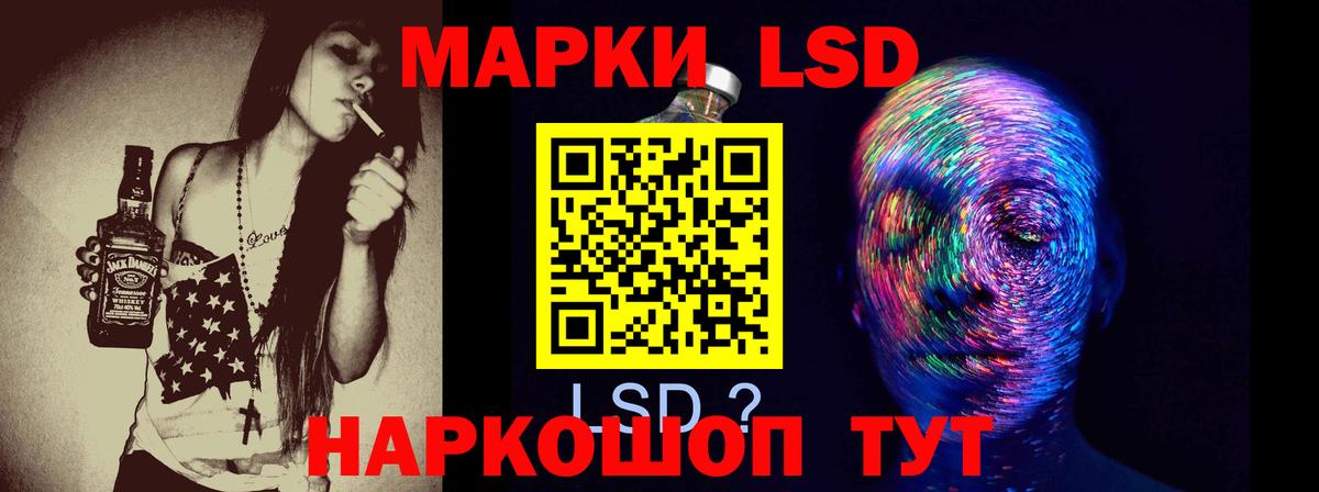 Архангельск  Лсд 25 экстази ecstasy  Вход с VPN  LSD-25 экстази кислота 
