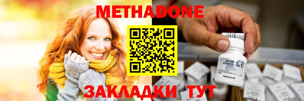 Гашиш Архангельск