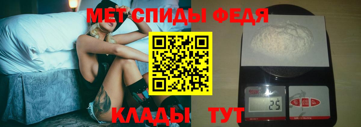 Метамфетамин Methamphetamine  Вход с VPN  Метамфетамин Methamphetamine  Архангельск 