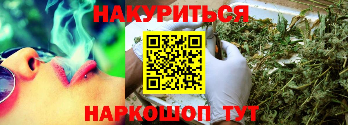 Архангельск  Шишки марихуана тримм  Бошки марихуана VHQ  Шишки марихуана ГИДРОПОН  МАРИХУАНА VHQ  Вход с VPN 