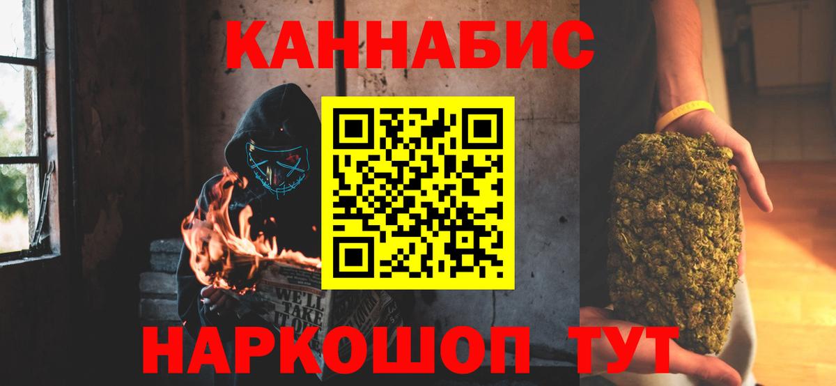 МАРИХУАНА OG Kush Архангельск